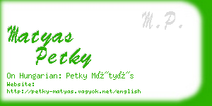 matyas petky business card